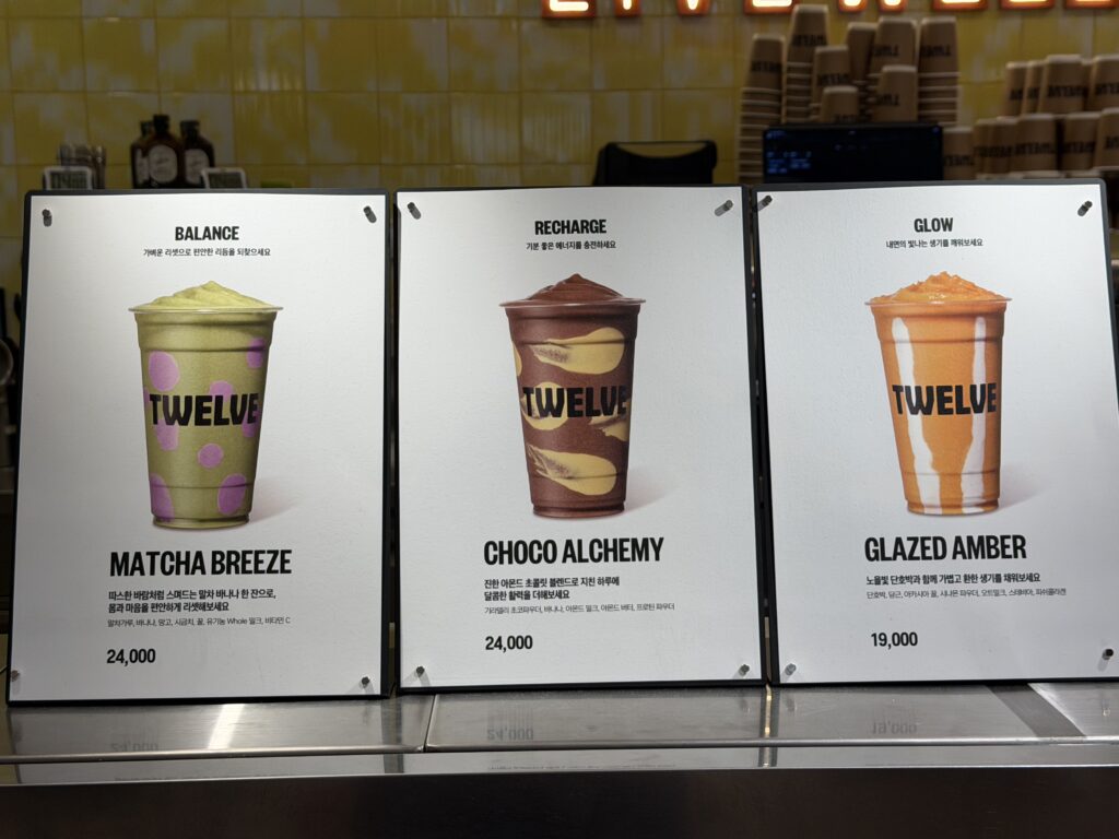 Healthy smoothies at TWELVE wellness wonder bar