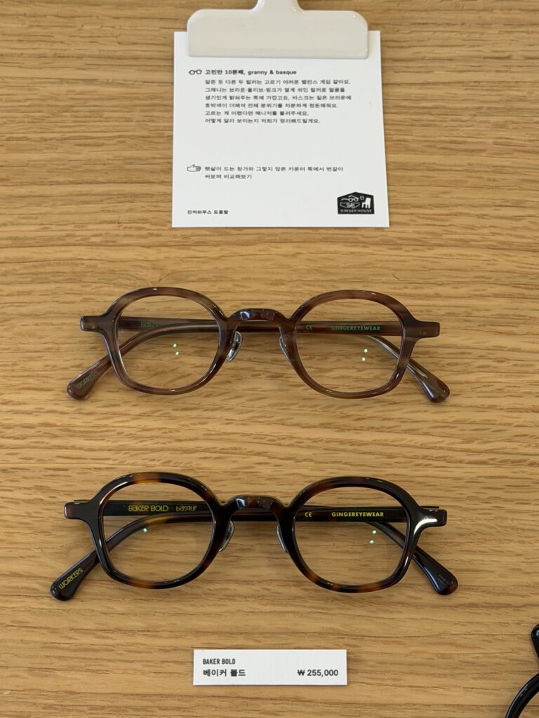 Ginger Eyewear Baker Bold model glasses on display